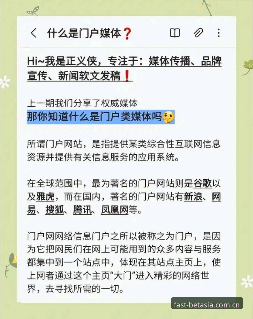 深度揭秘：BET亚洲官网登录入口背后，用户真正在意的是什么？