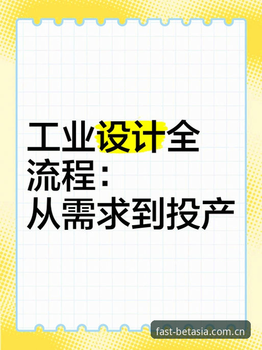 PC端登录BET官网入口全流程详解：从下载到投注的实用经验